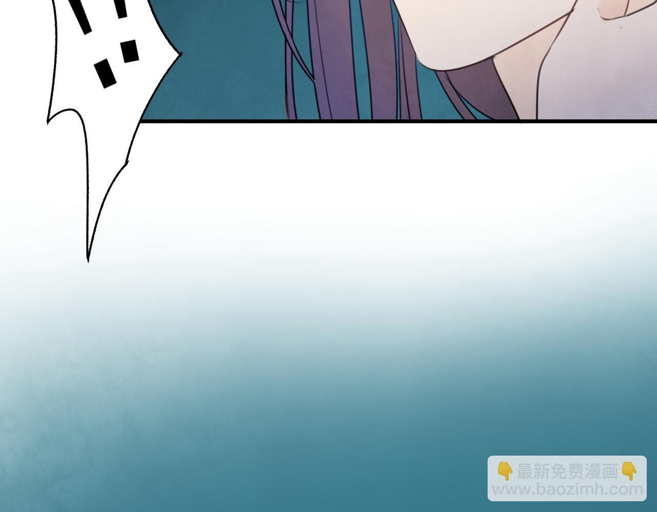 第73话 弃子 第132页
