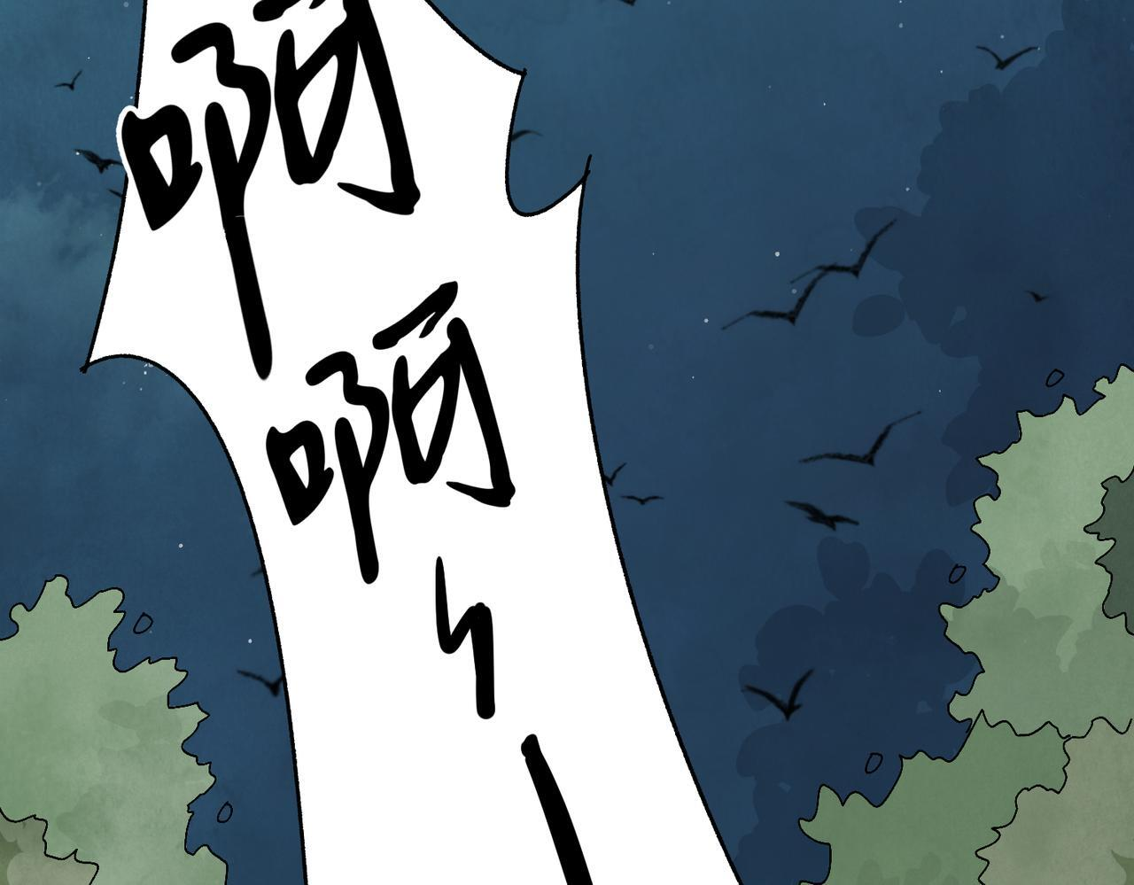 第73话 弃子 第148页