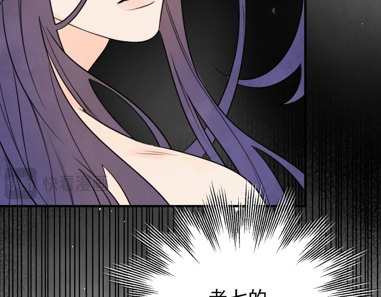 第73话 弃子 第154页