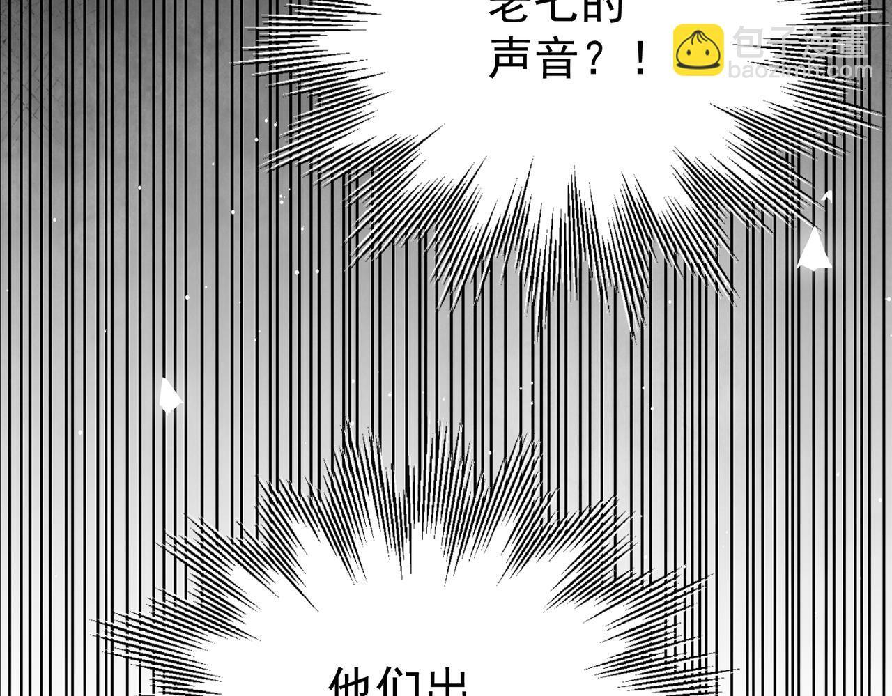 第73话 弃子 第155页