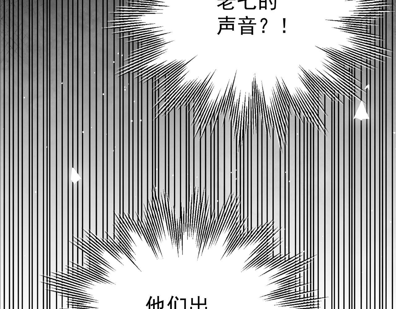 第73话 弃子 第159页