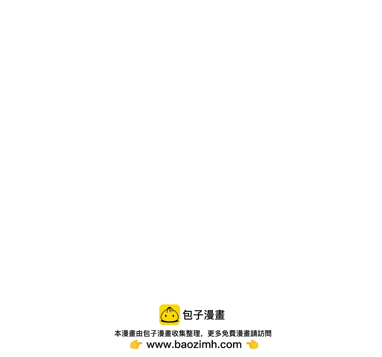 第73话 弃子 第162页