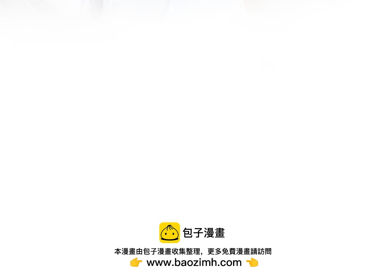 第73话 弃子 第167页