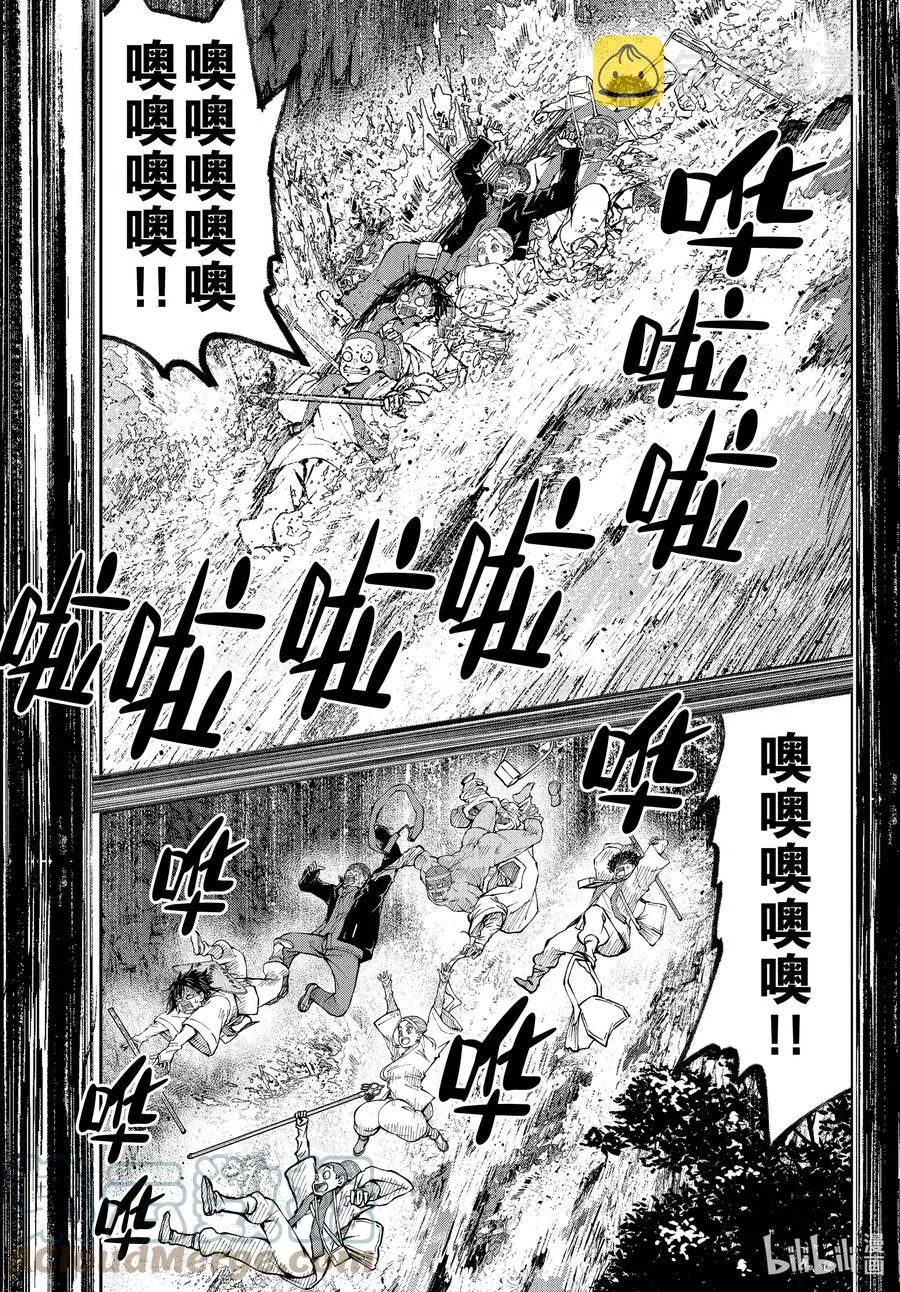 #40 PILGRIMAGE OF THE DEAD③ 第23页