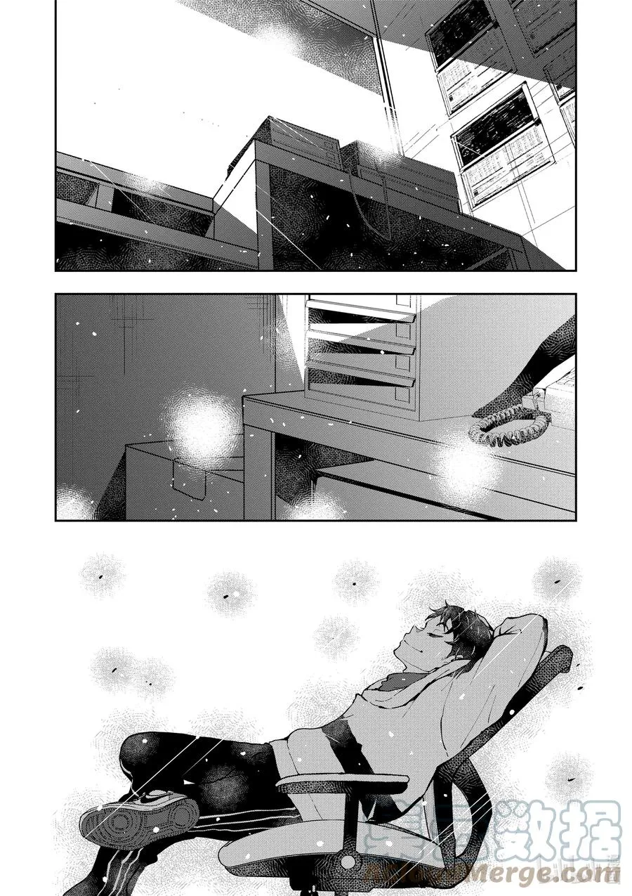 #30 HITSUMABUSH OF THE DEAD 第29页