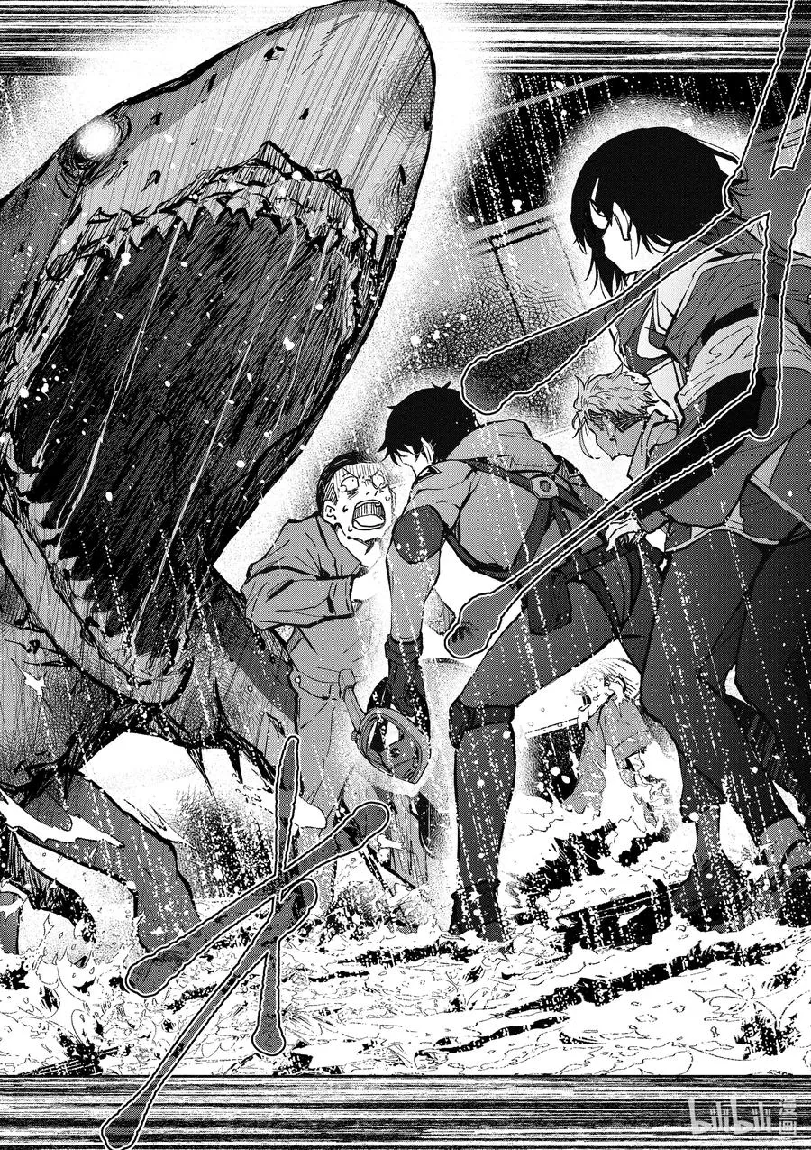 #7 HERO OF THE DEAD② 第2页