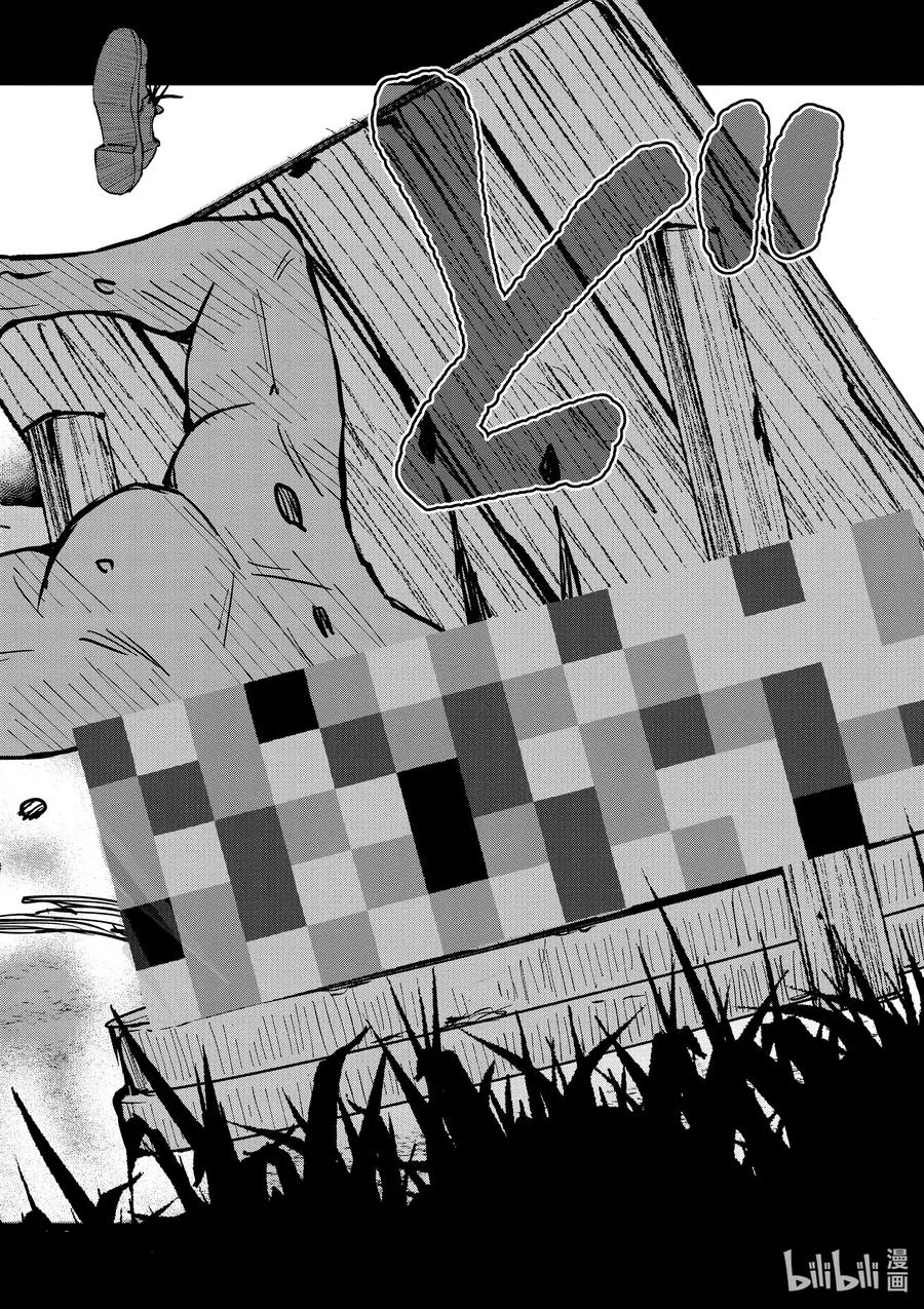 #19 HOMETOWN OF THE DEAD⑤ 第22页