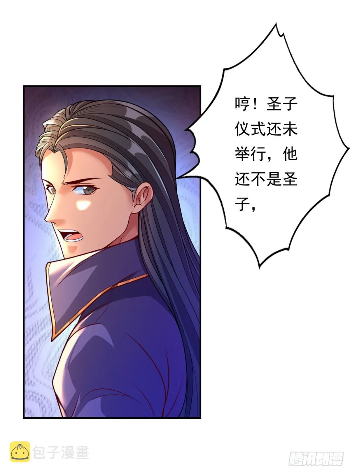 第8话 老祖亲至 第19页