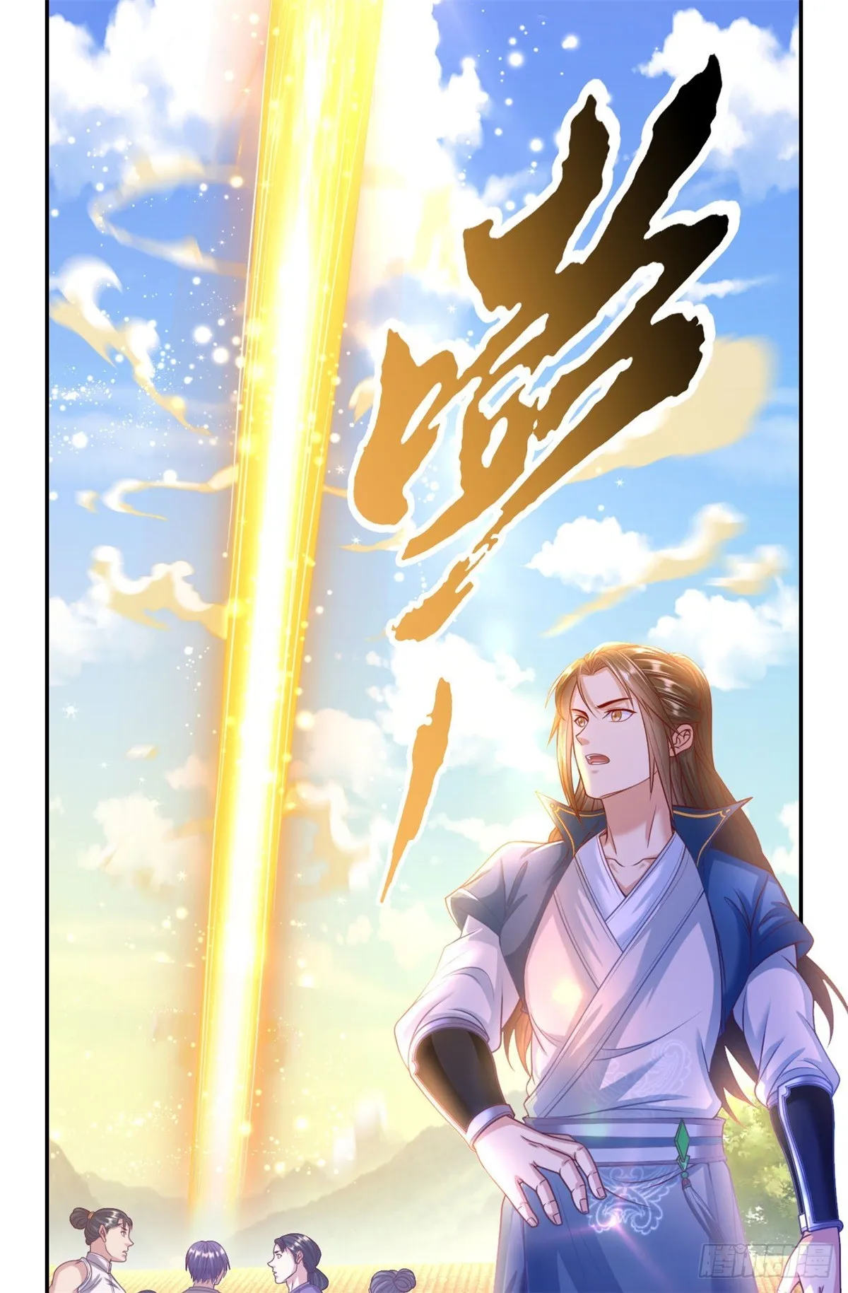 第7话 不肯罢休 第13页