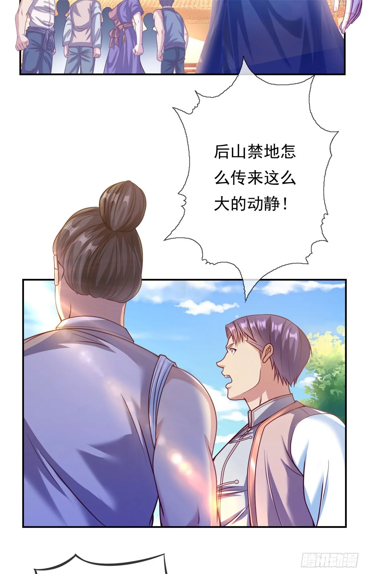 第7话 不肯罢休 第14页