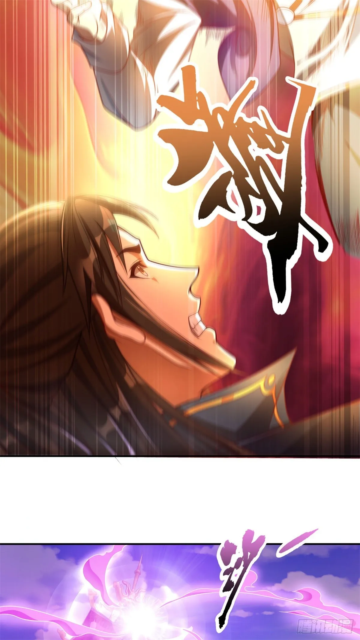 第7话 不肯罢休 第23页