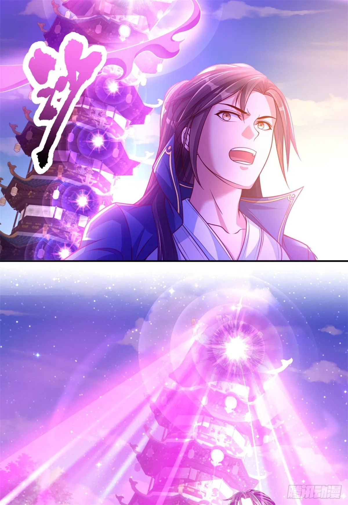 第7话 不肯罢休 第24页