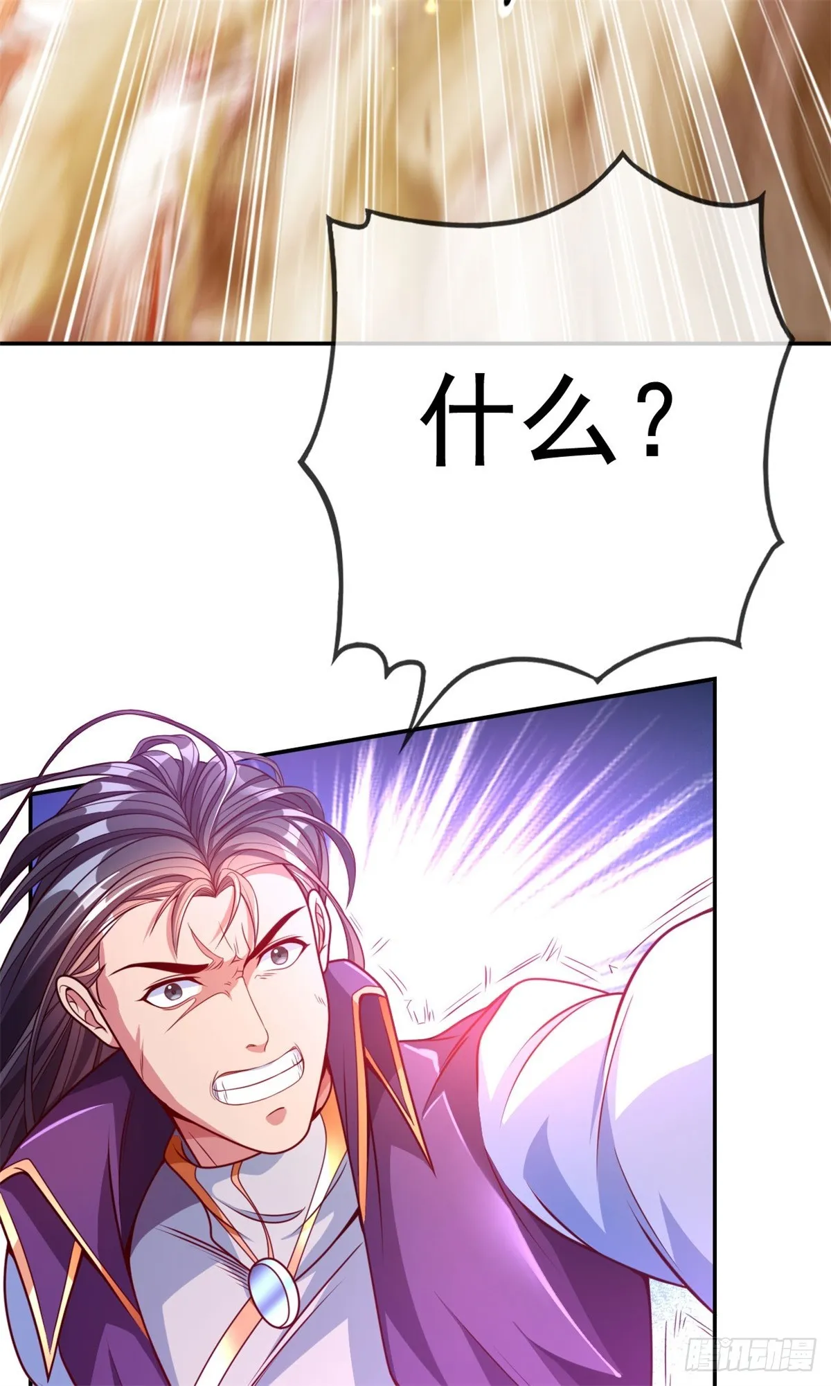 第7话 不肯罢休 第27页