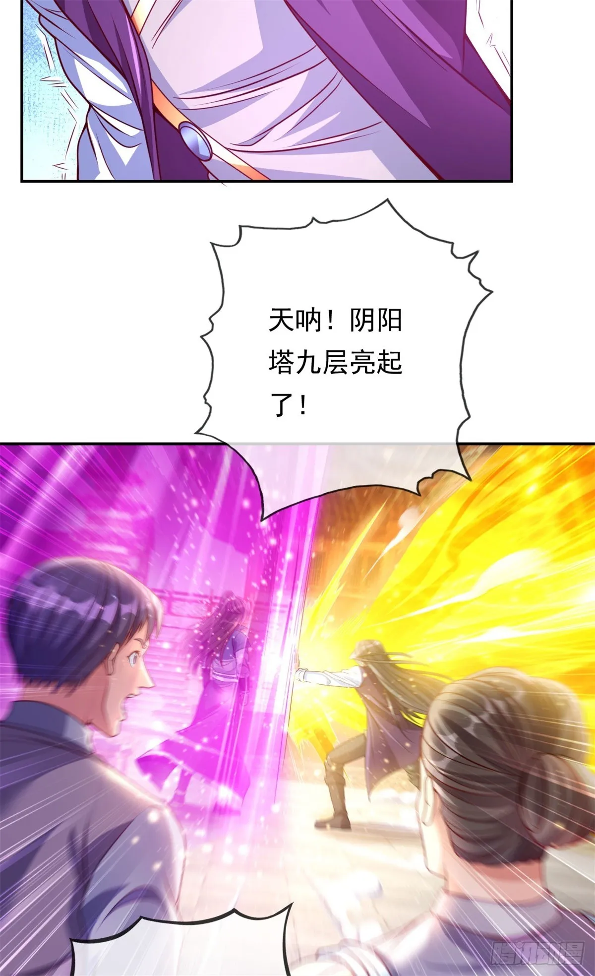 第7话 不肯罢休 第28页