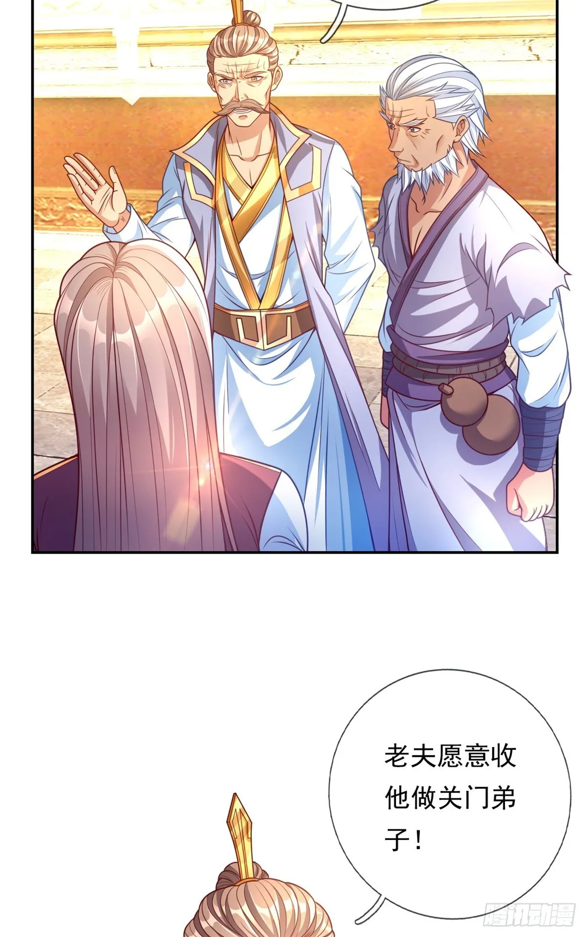 第6话 绝代天骄 第6页