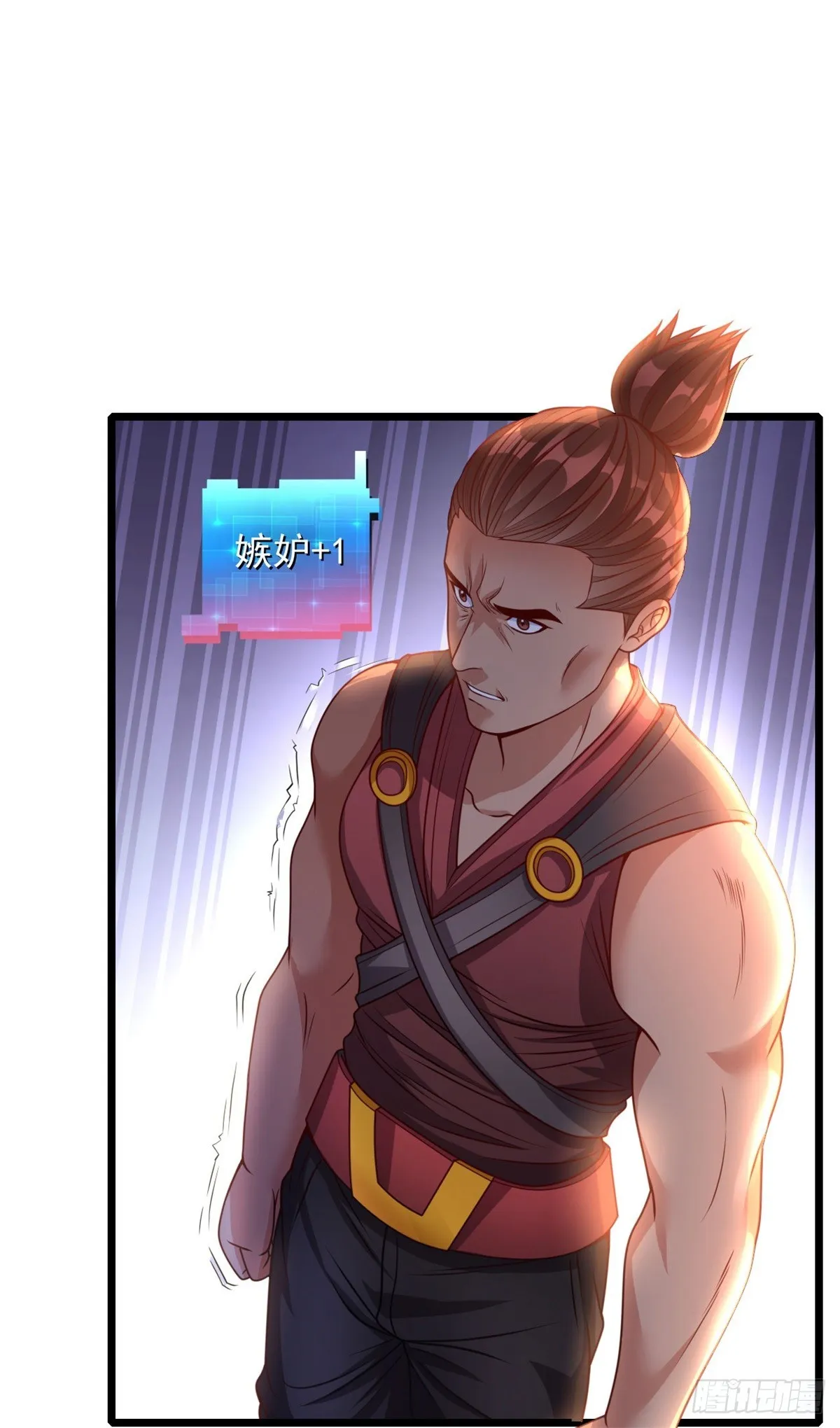 第5话 坚决不改 第10页