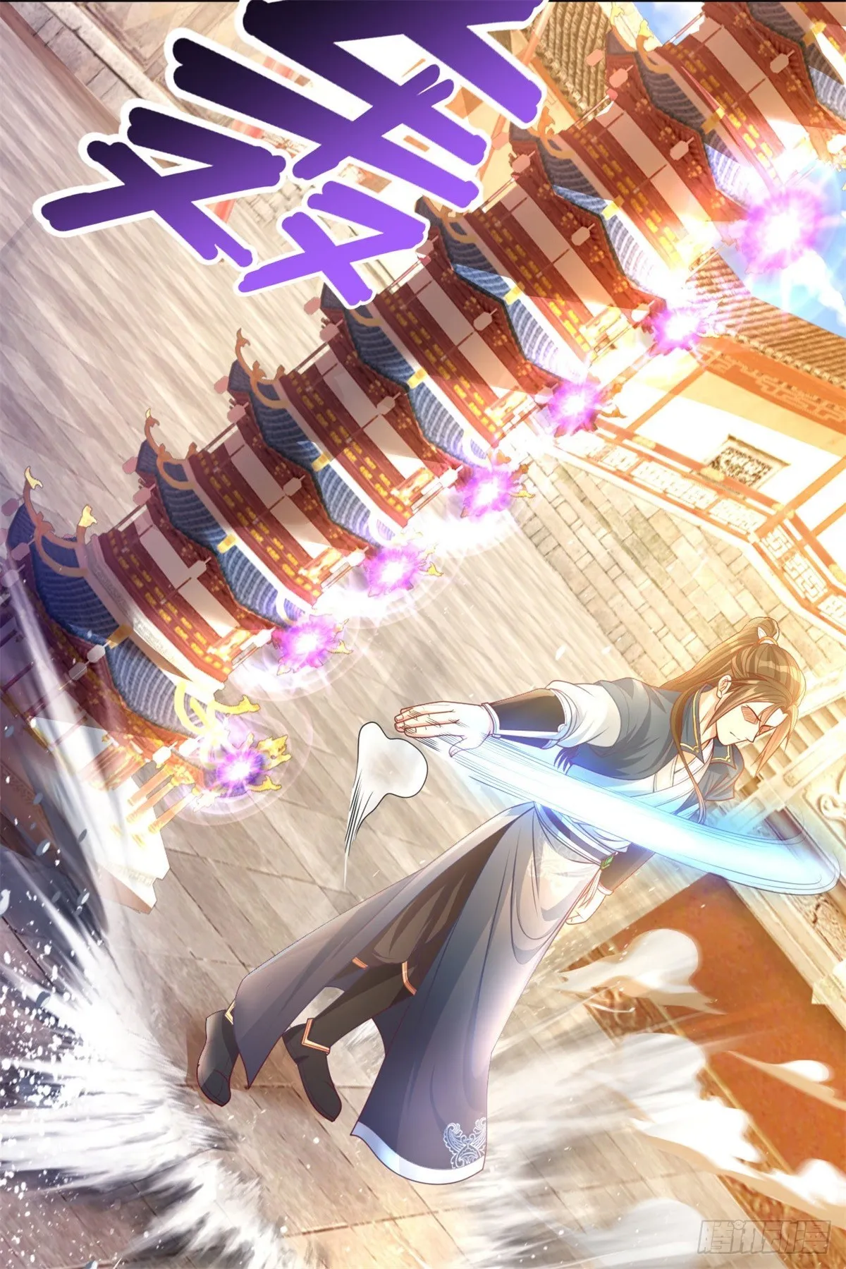 第5话 坚决不改 第18页