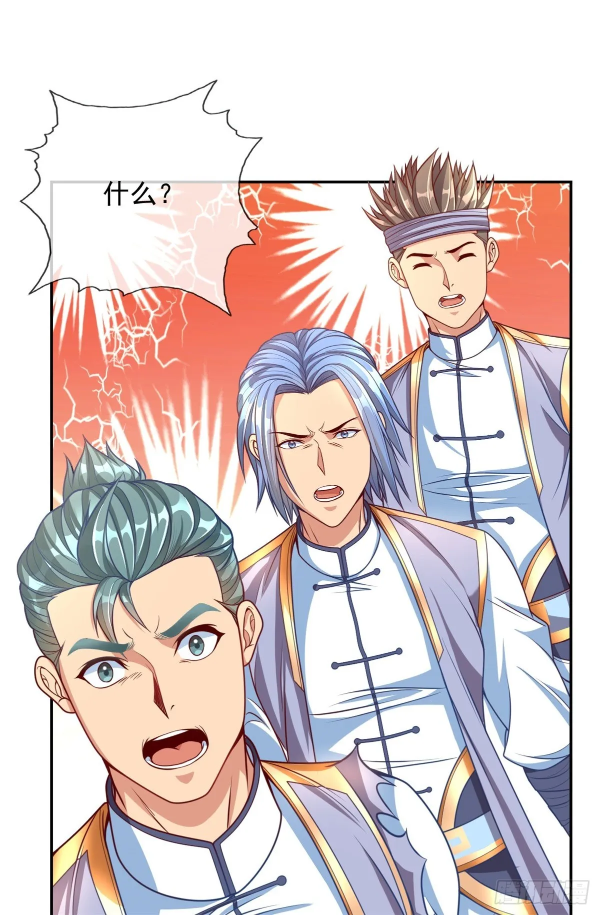 第4话 考核失败 第6页