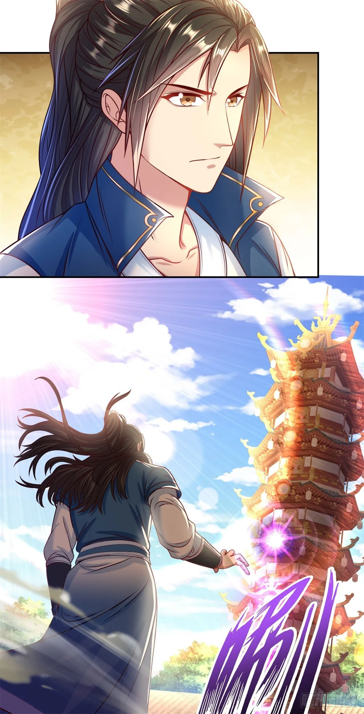 第4话 考核失败 第26页
