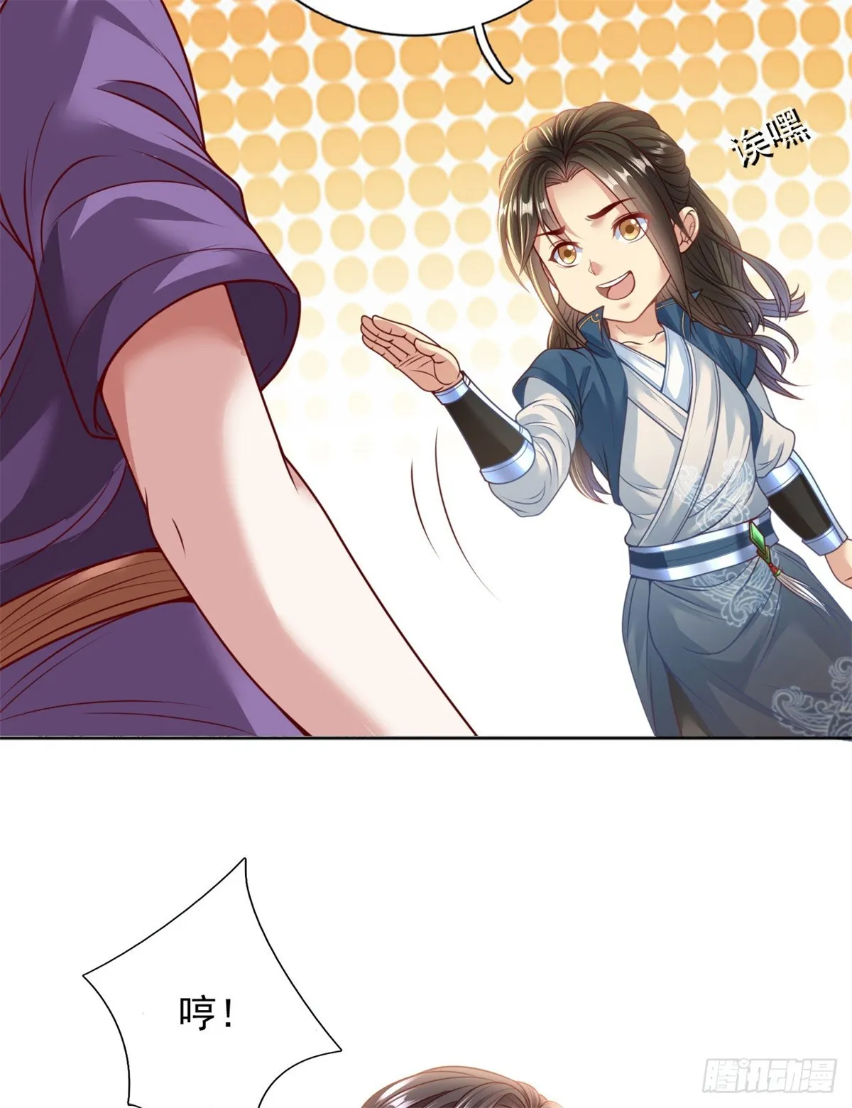 第3话 接连顿悟 第20页