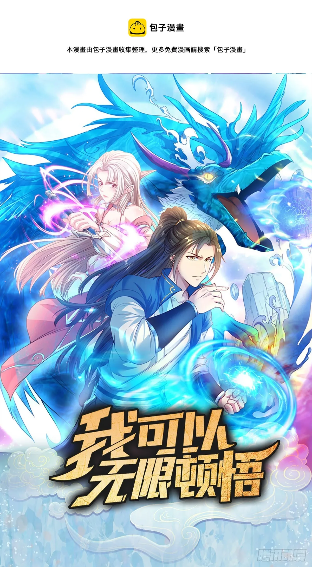 预告 第1页