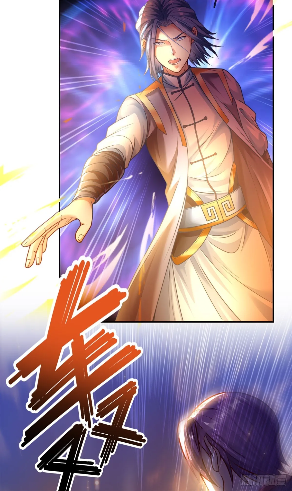 第1话 开启系统 第10页