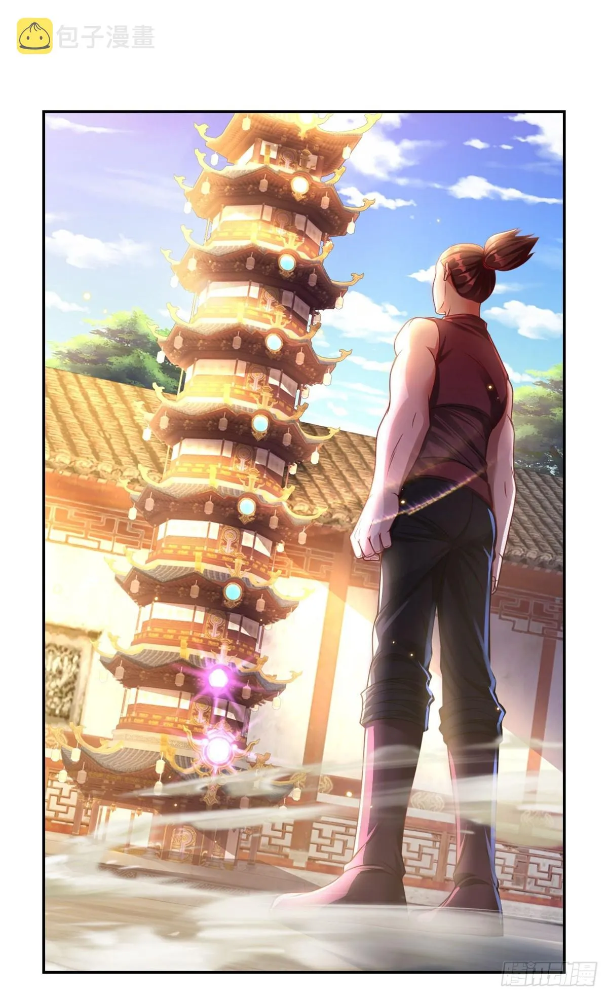 第1话 开启系统 第29页