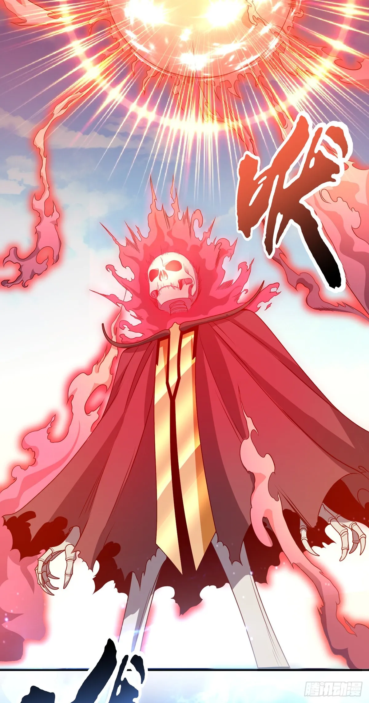 第10话 拜见老祖 第30页