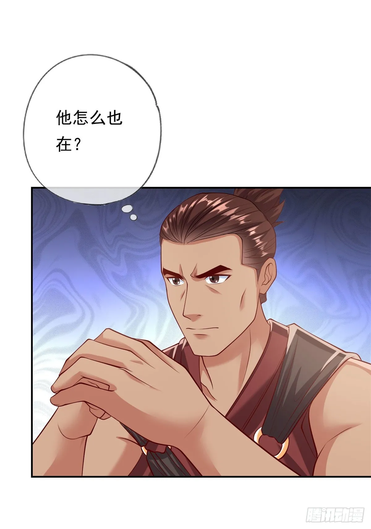 第14话 记名弟子 第20页