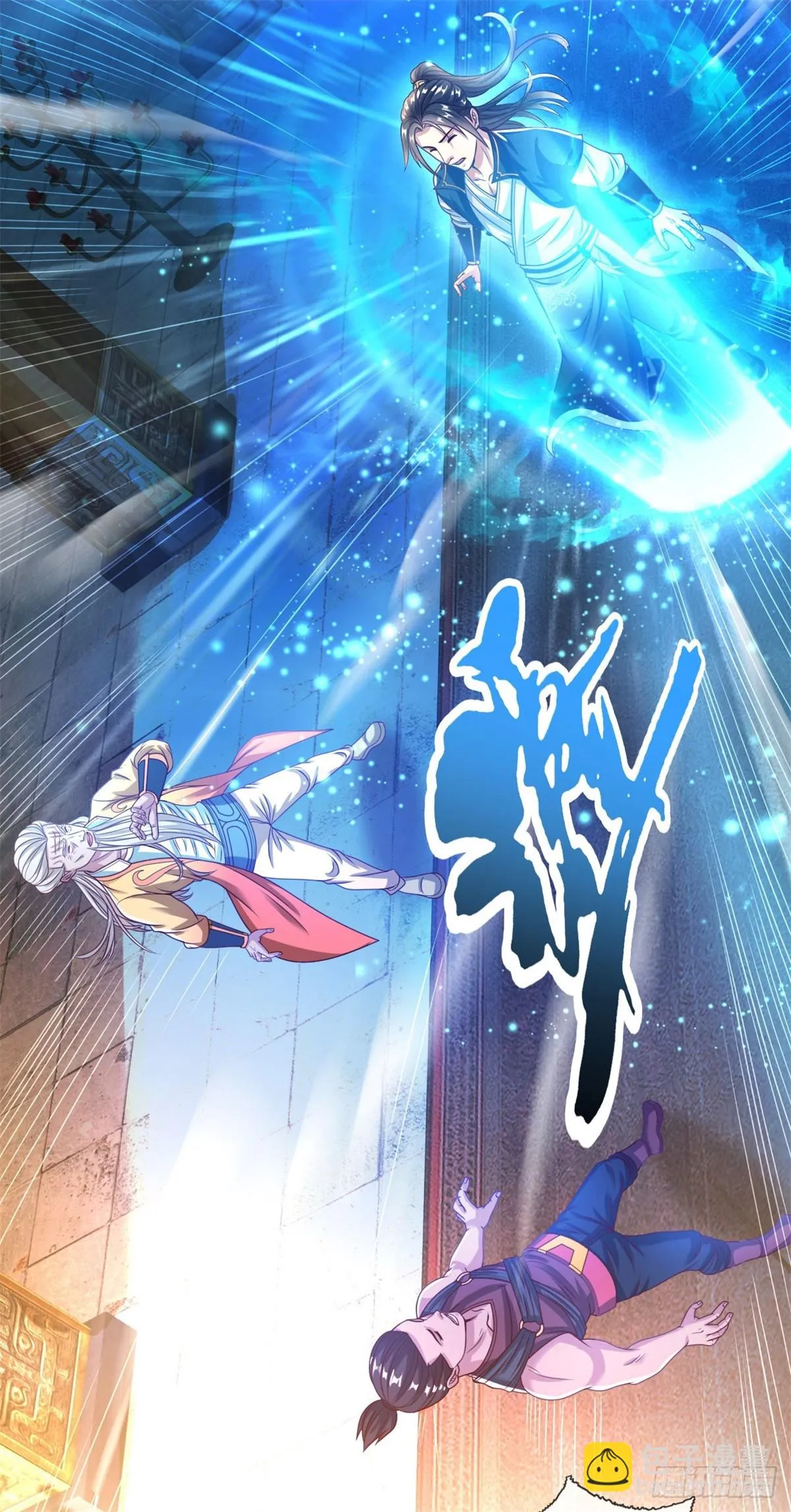 第15话 真龙王体 第19页