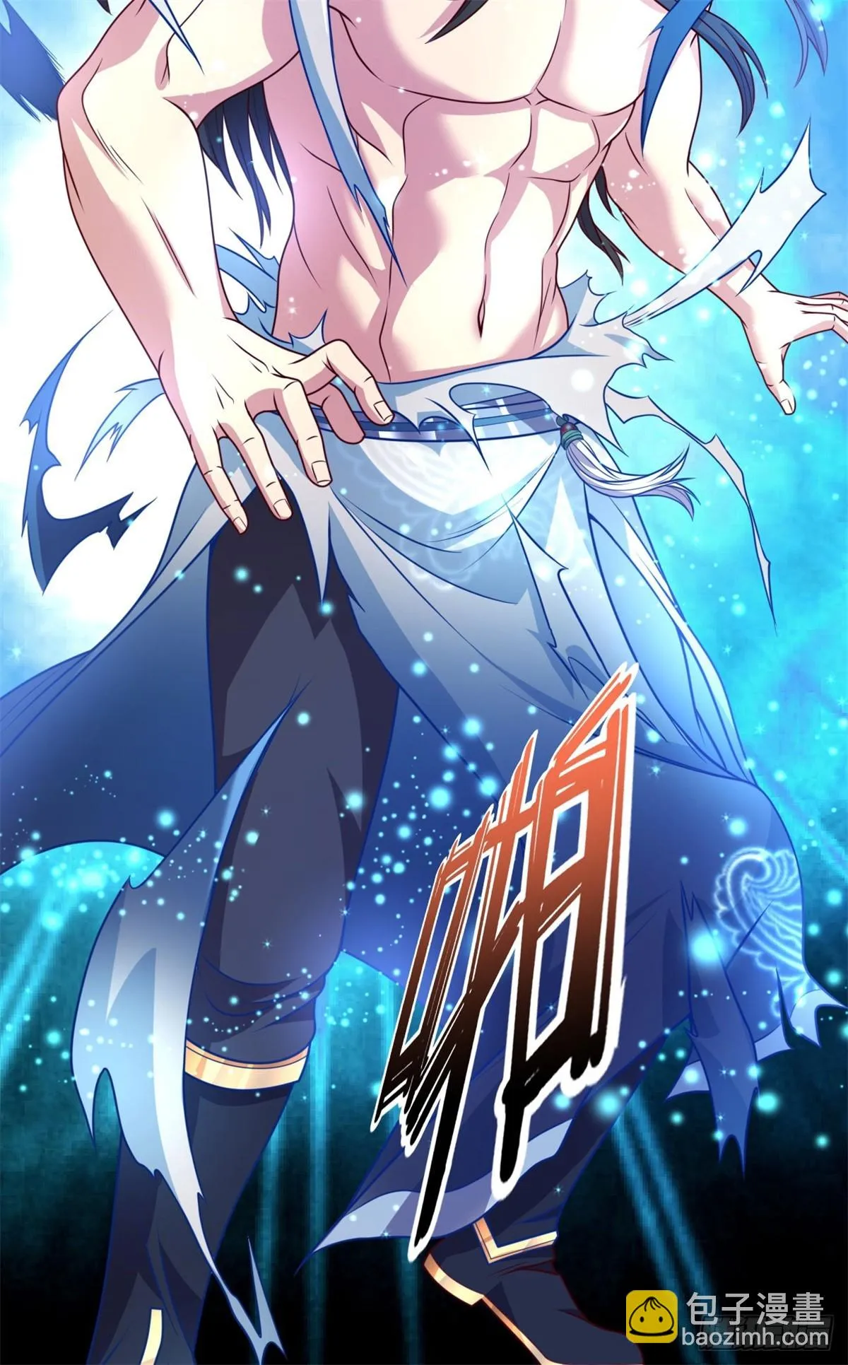 第15话 真龙王体 第24页