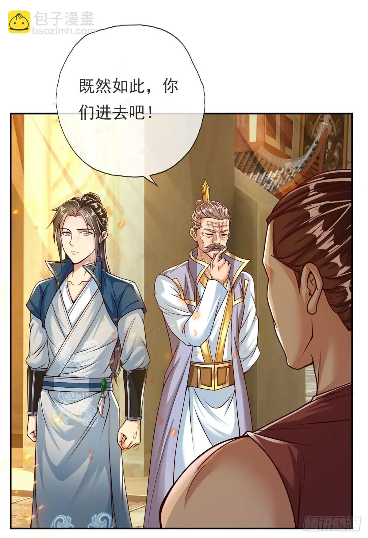 第18话 何德何能 第19页