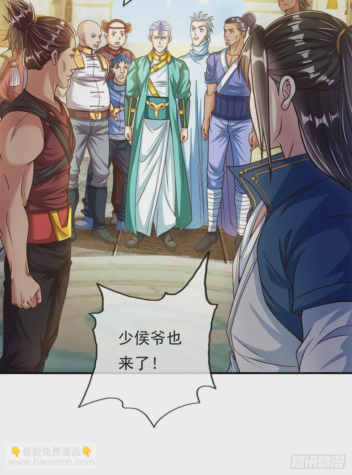 第18话 何德何能 第23页