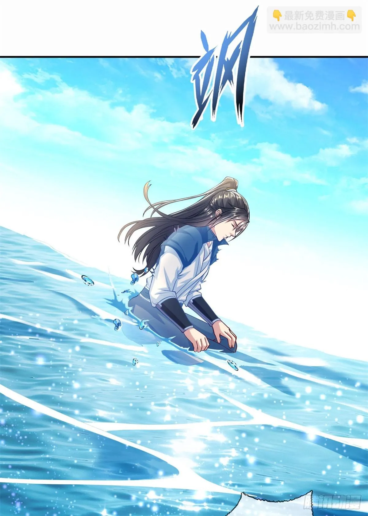 第21话 向深处走 第4页