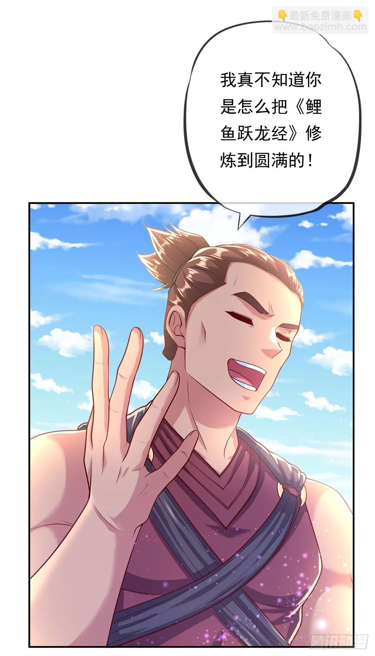 第21话 向深处走 第10页