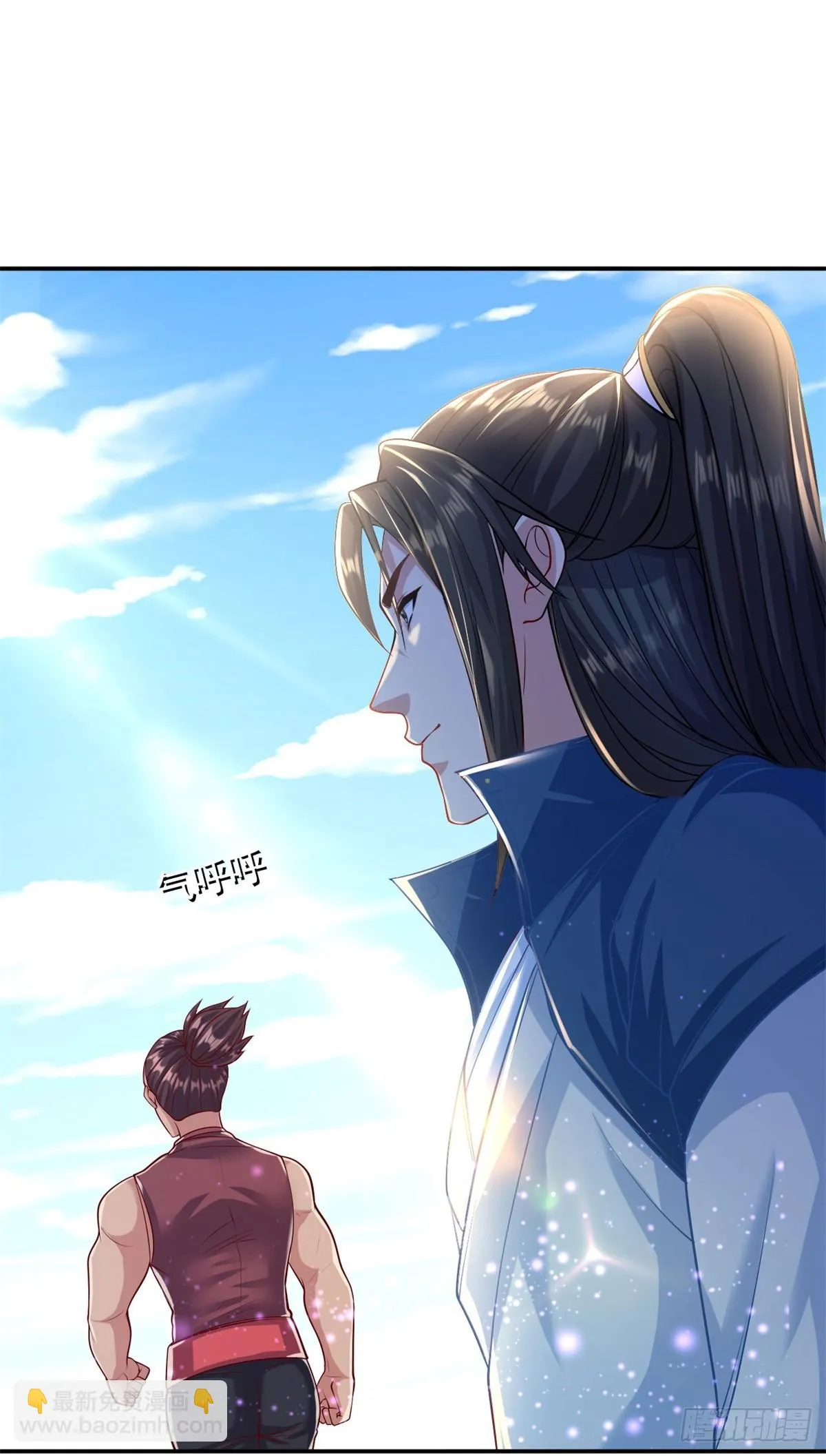 第21话 向深处走 第11页
