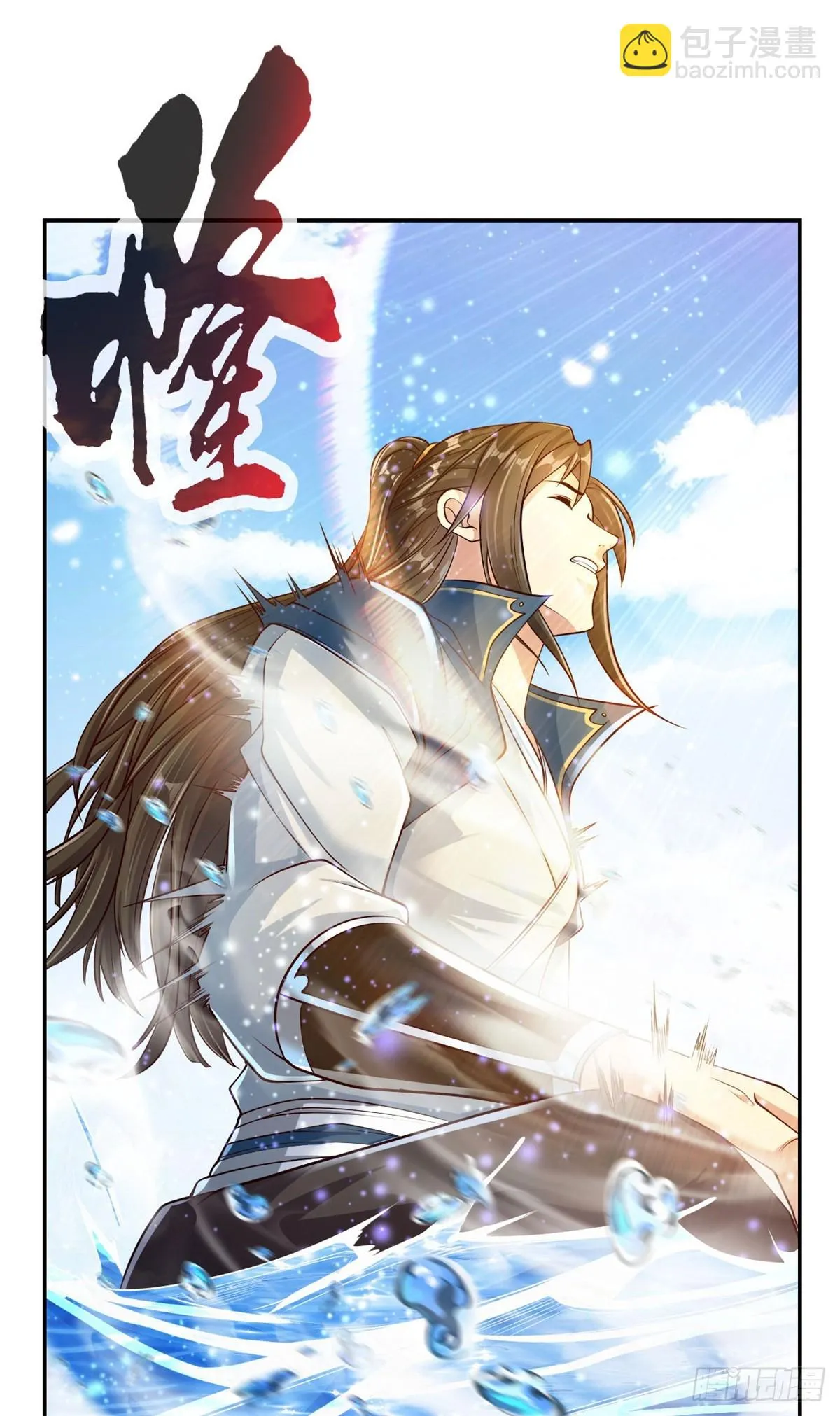 第21话 向深处走 第14页