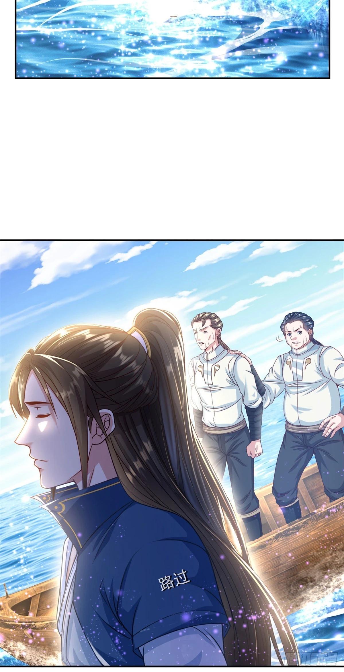 第22话 淡然走过 第14页