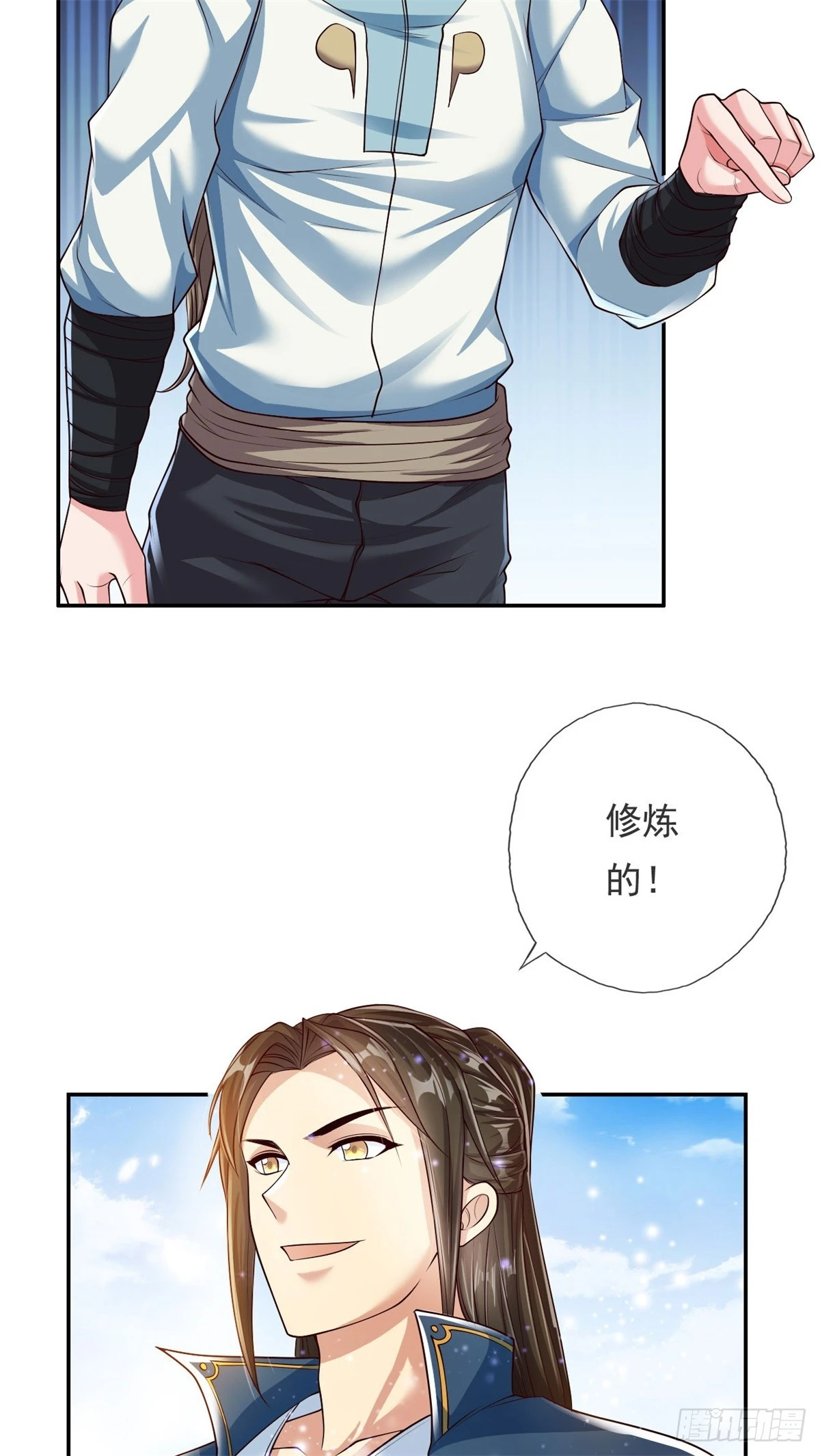 第22话 淡然走过 第19页