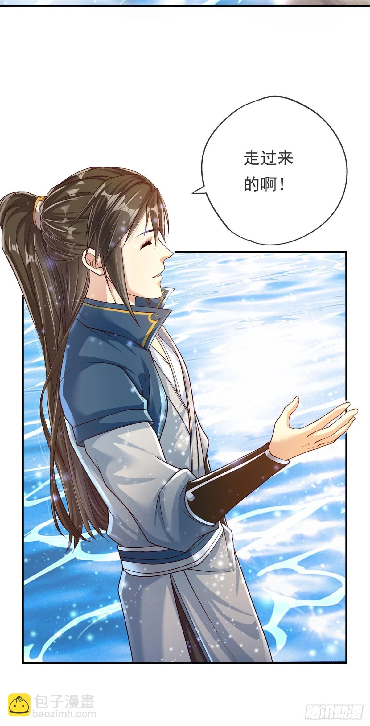 第22话 淡然走过 第21页