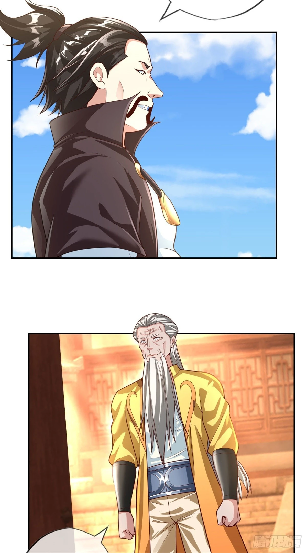 第25话 持续收割 第24页