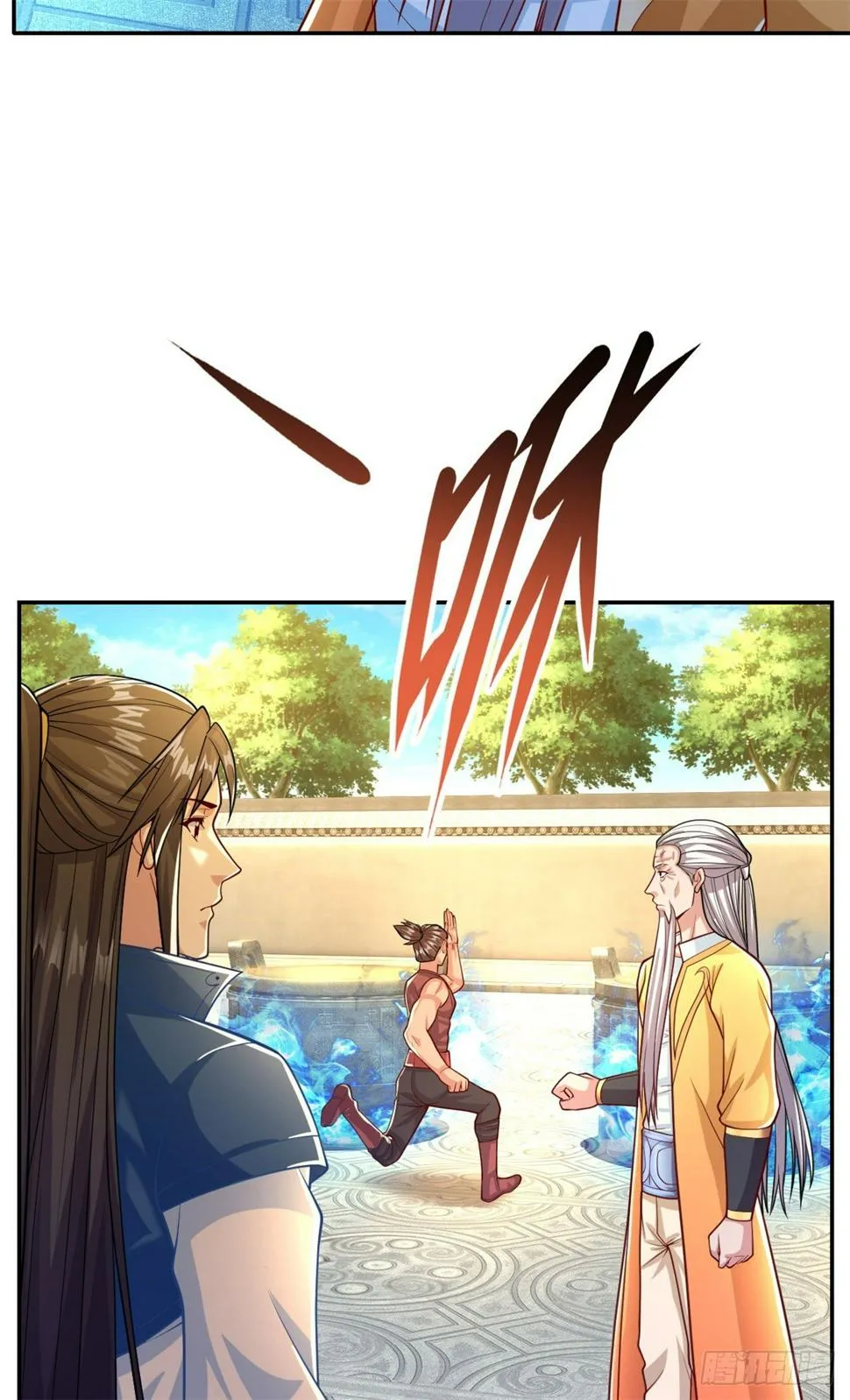 第31话 神灵药液 第12页