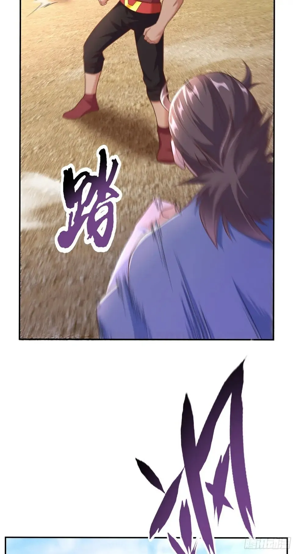 第27话 一起上吧 第27页