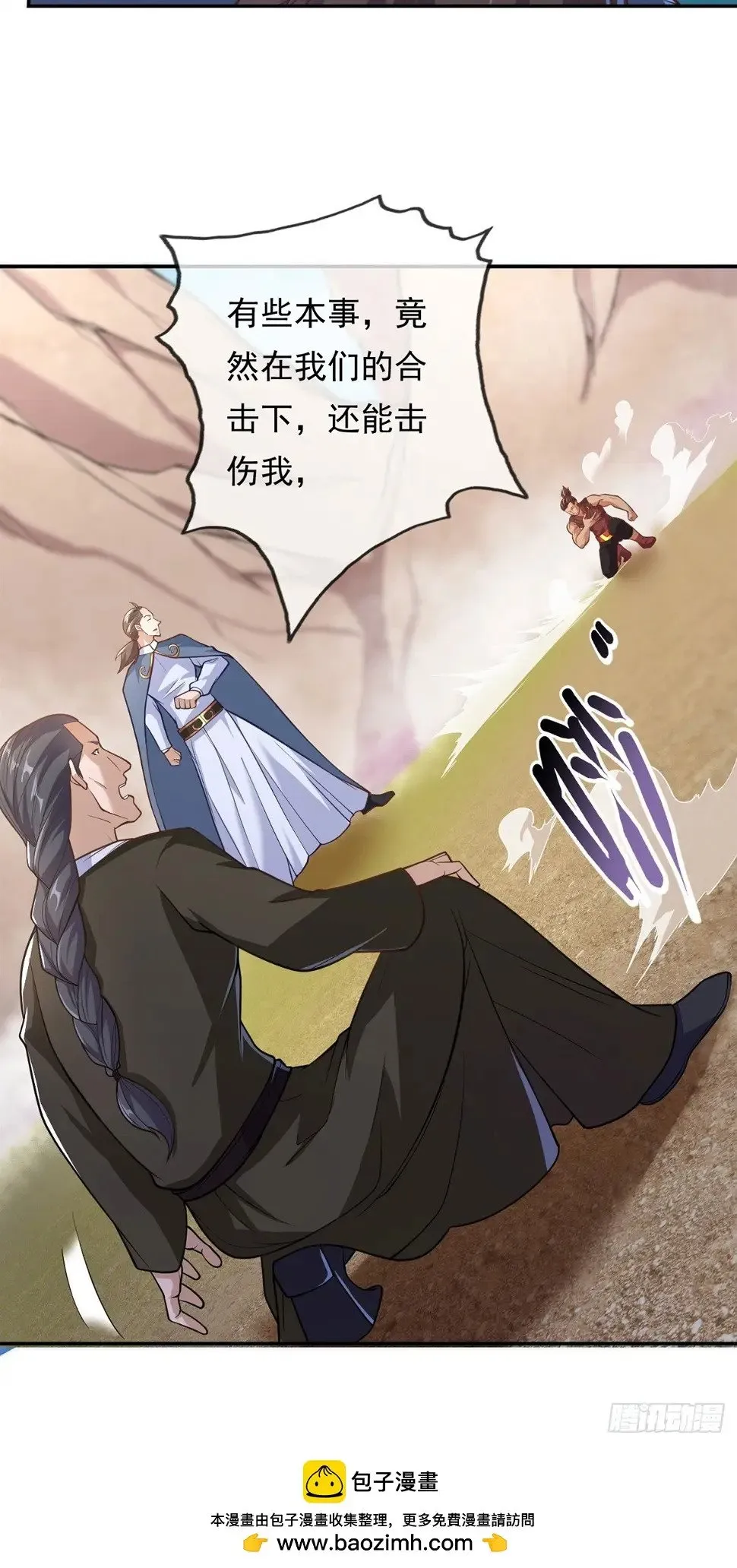 第27话 一起上吧 第34页