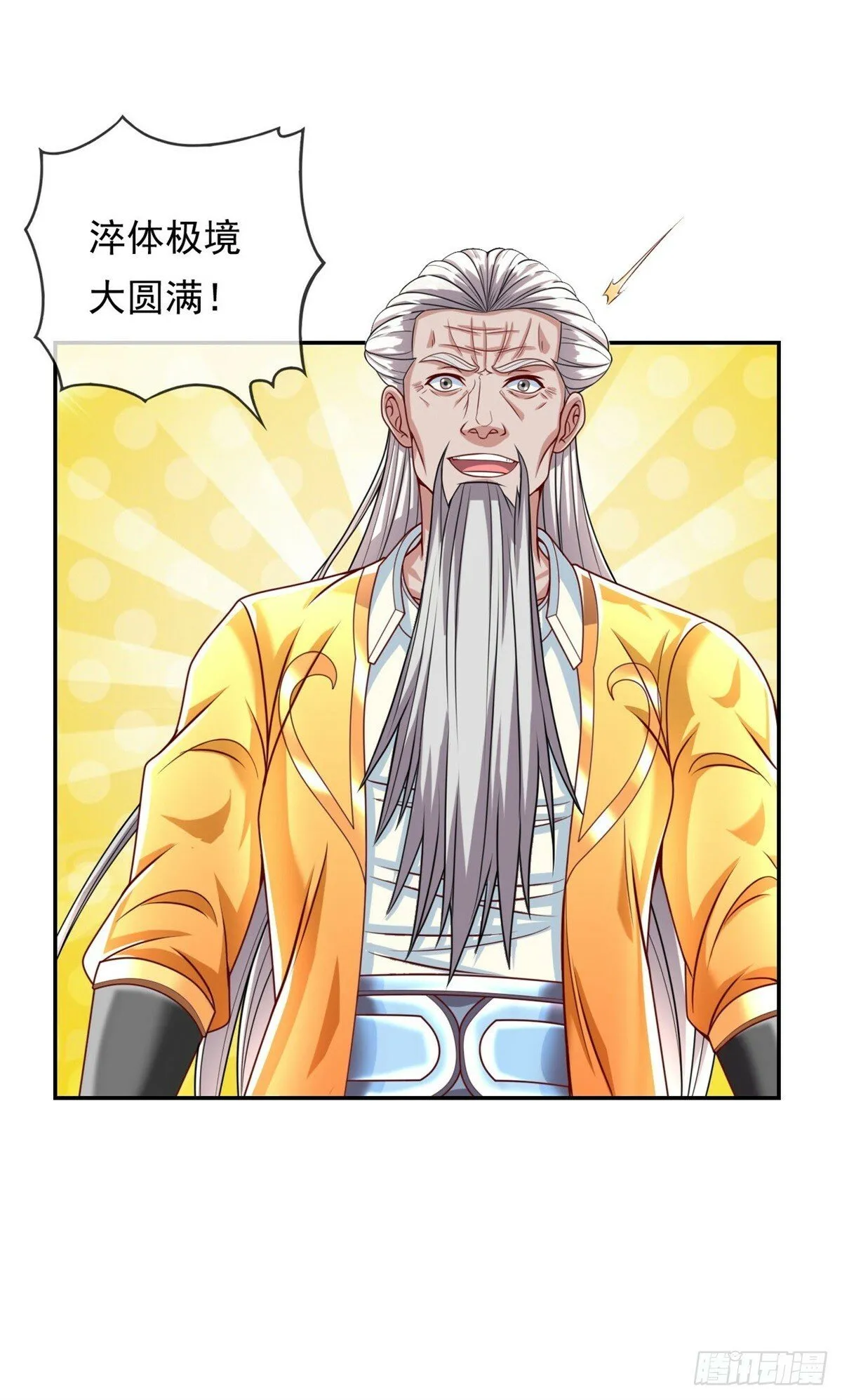 第28话 永绝后患 第19页