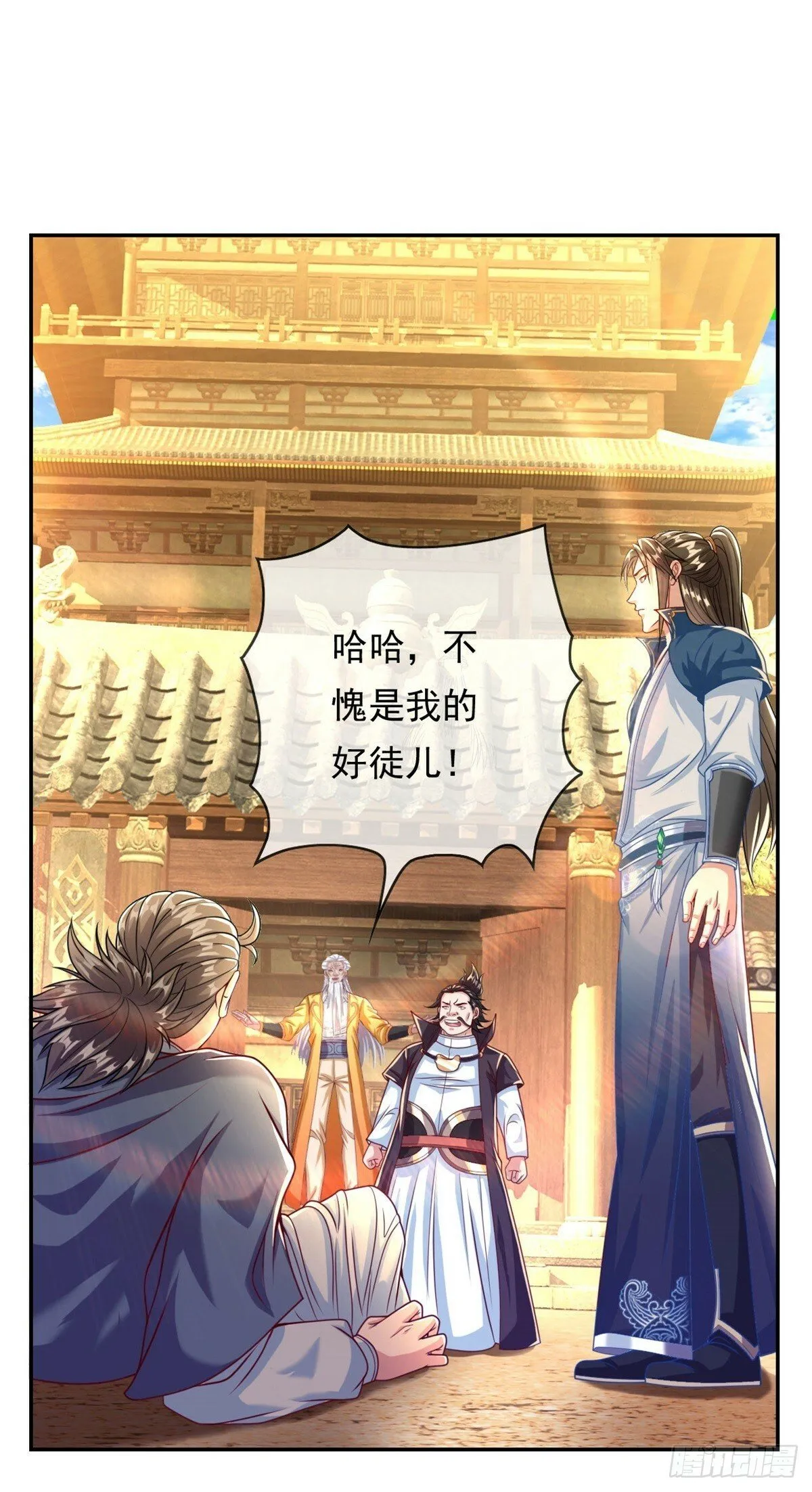 第28话 永绝后患 第20页