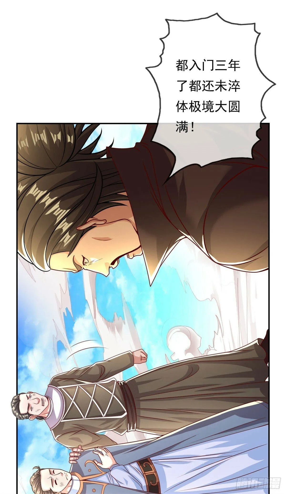 第28话 永绝后患 第23页