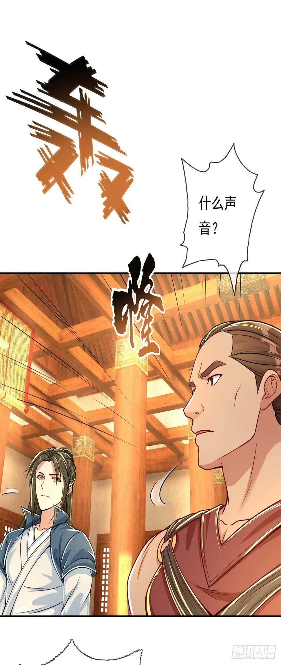 第30话 宝刀未老 第8页