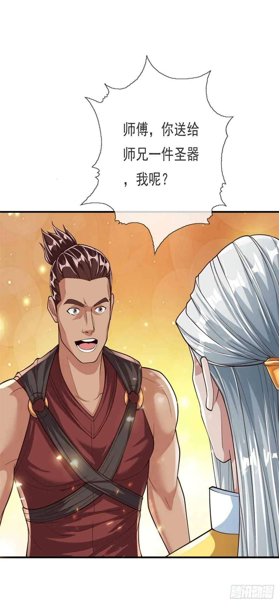 第30话 宝刀未老 第26页