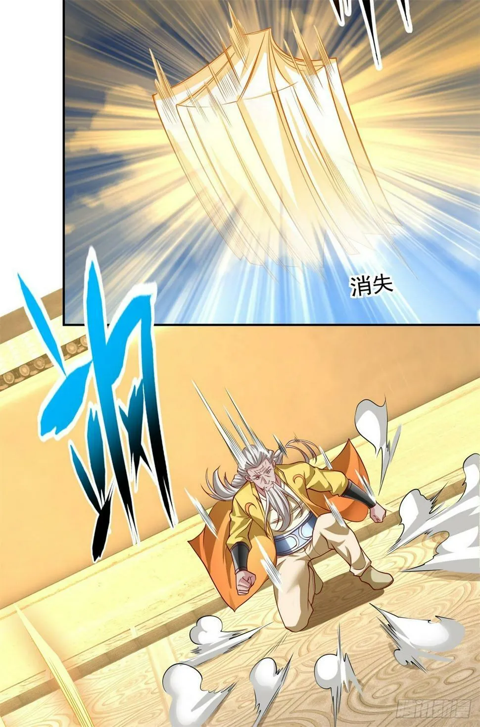 第32话 特殊功法 第28页